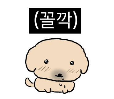 스티커