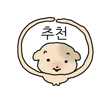 스티커